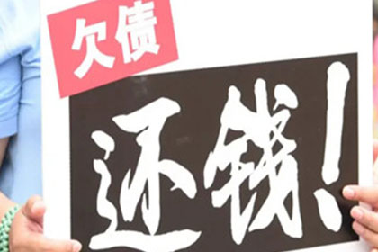 通化要债公司
